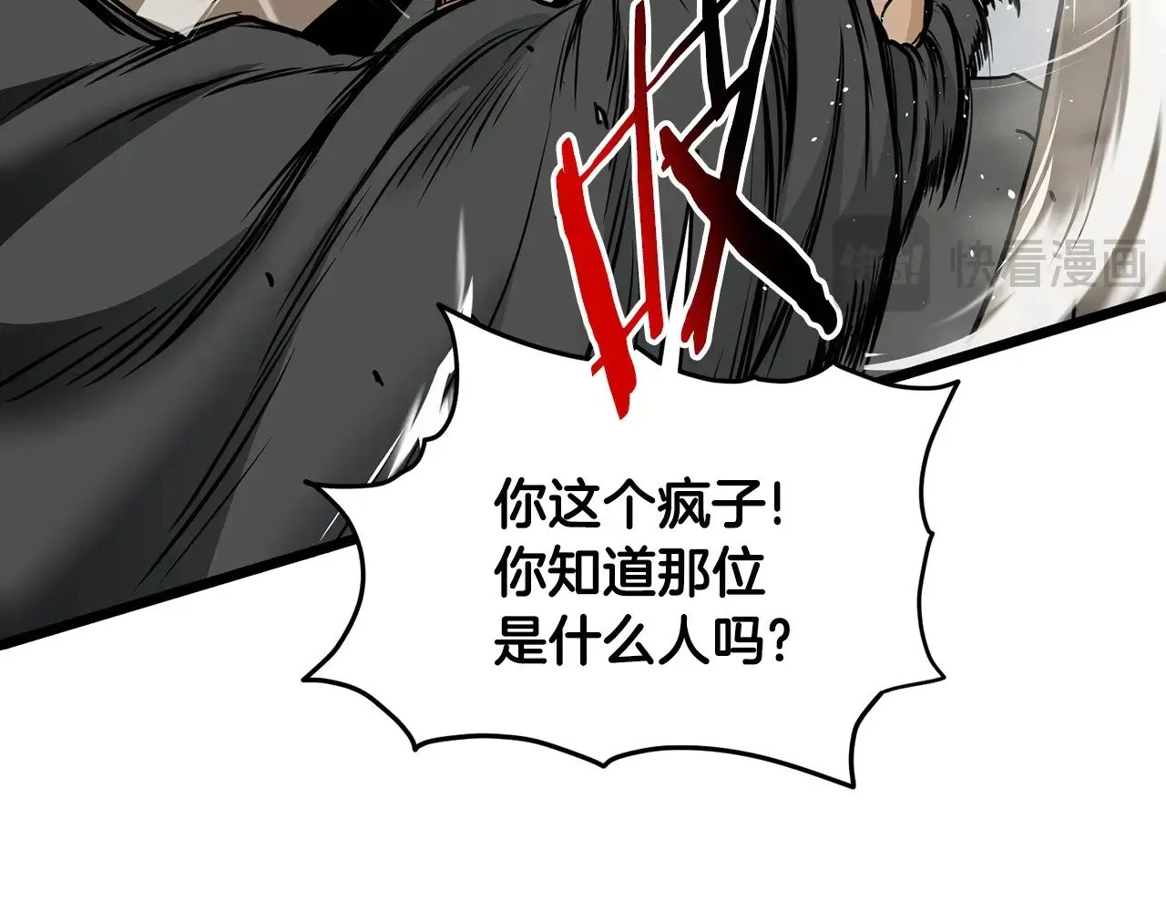 第192话 给我跪地求饶294