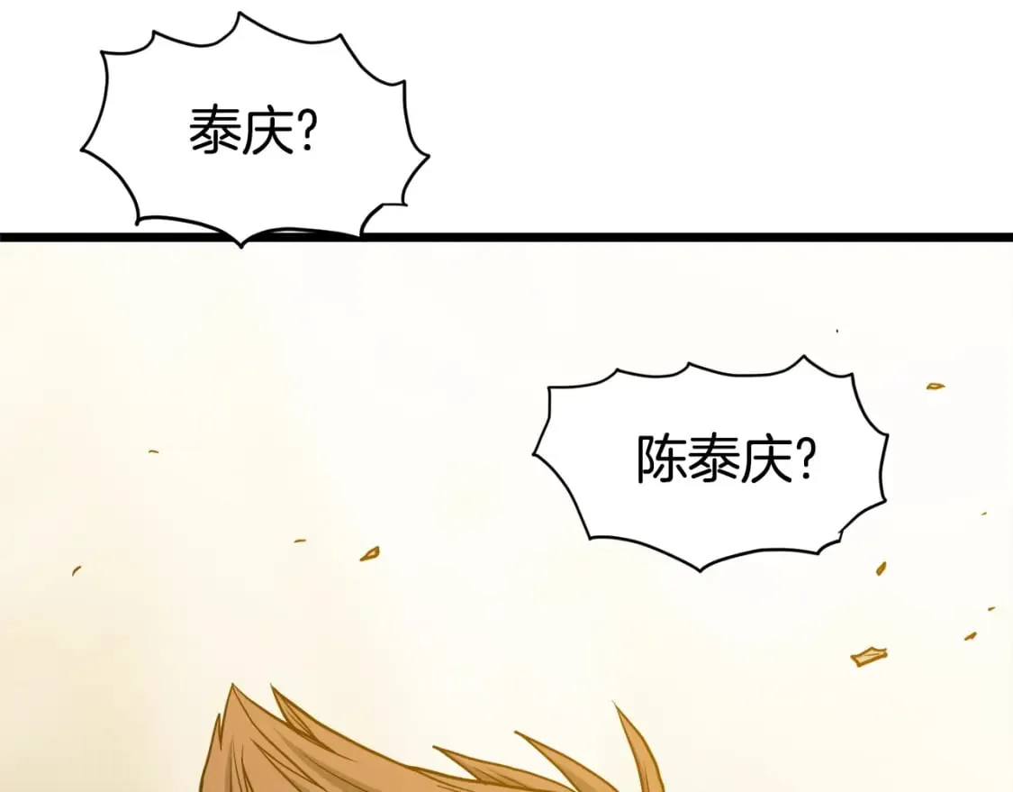 第146话 碾压95