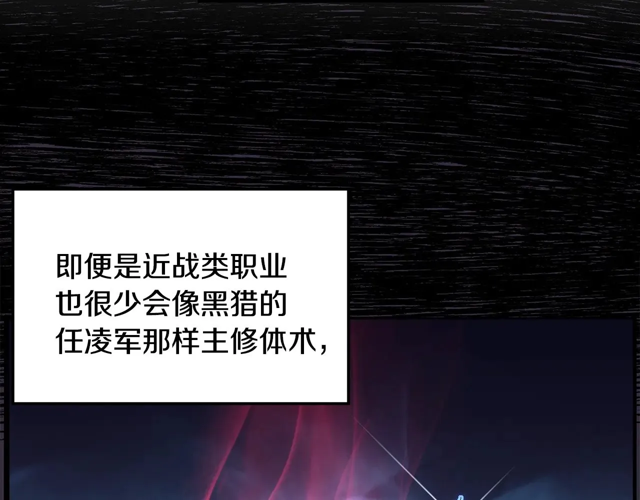 第193话 幕后登场11