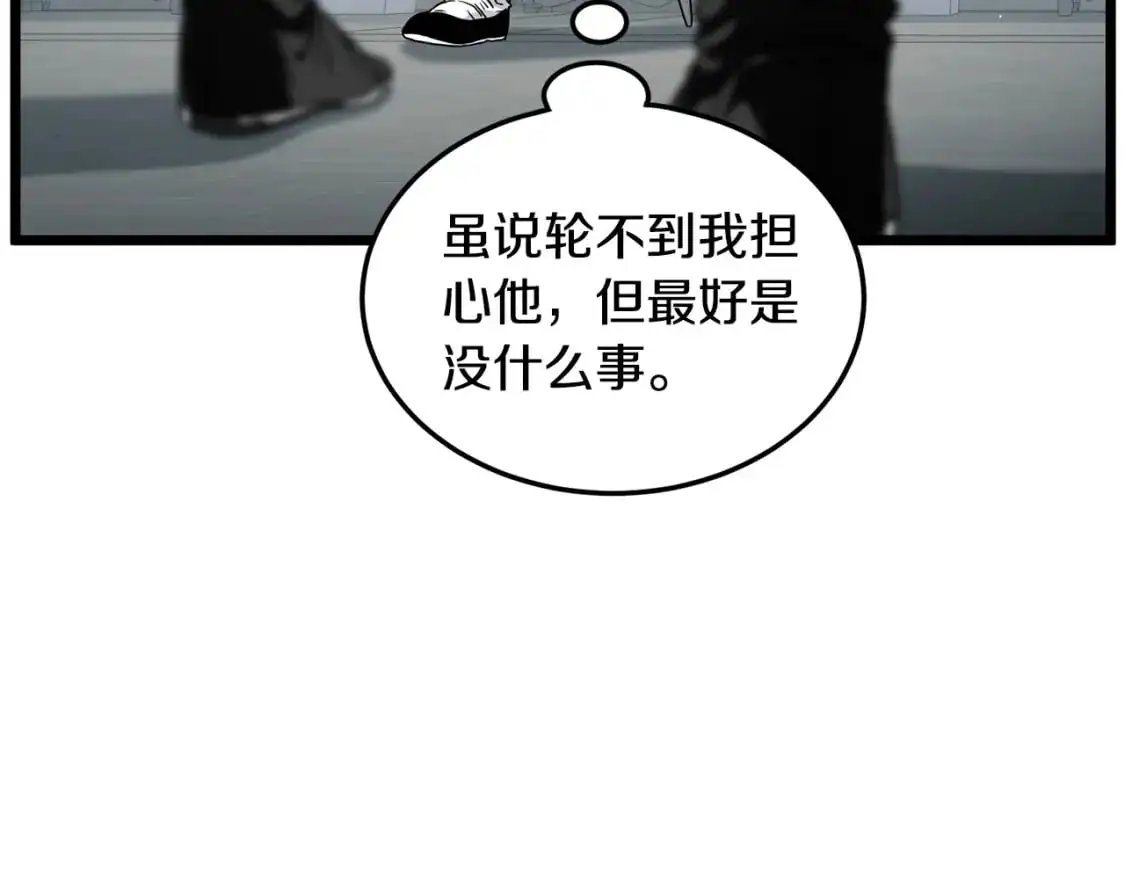 第175话 决赛107