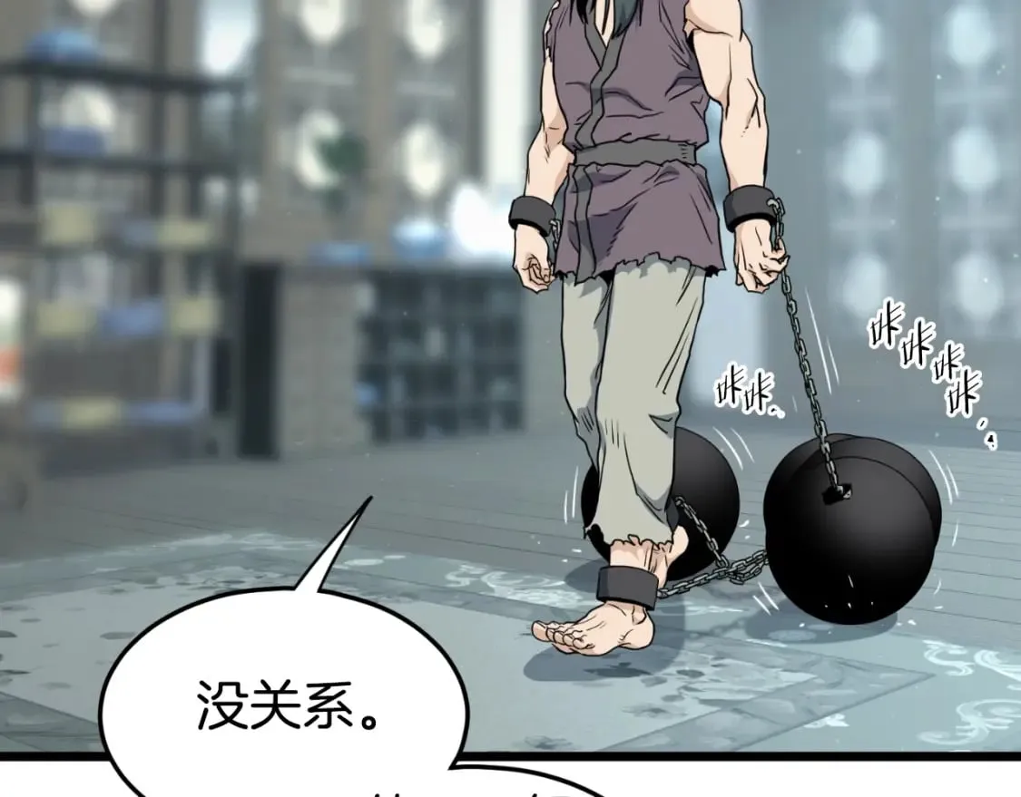 第156话 苍穹剑王131