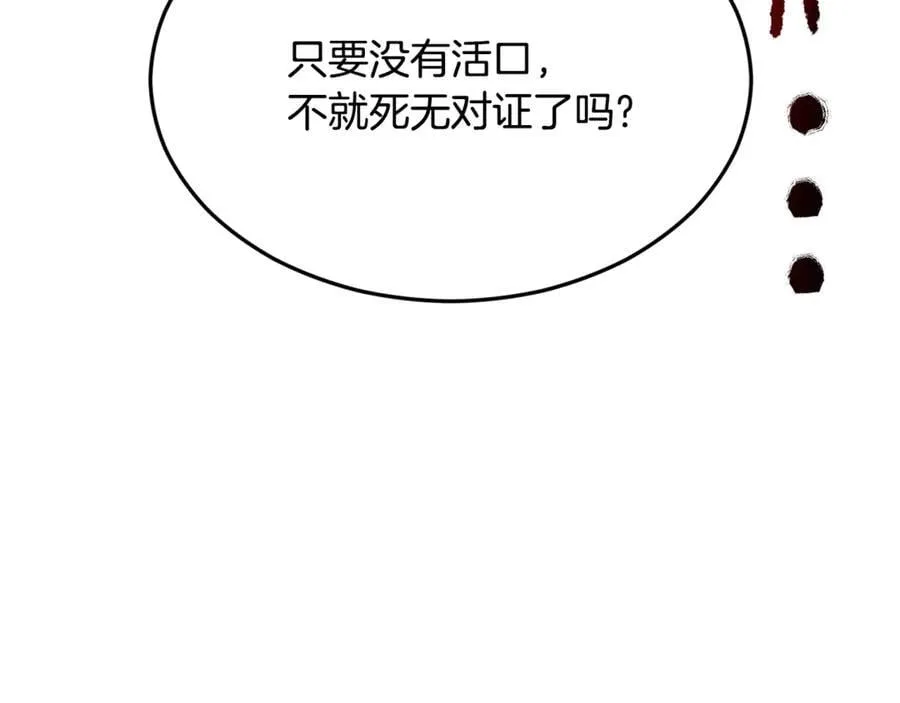 第207话 搞笑登场127