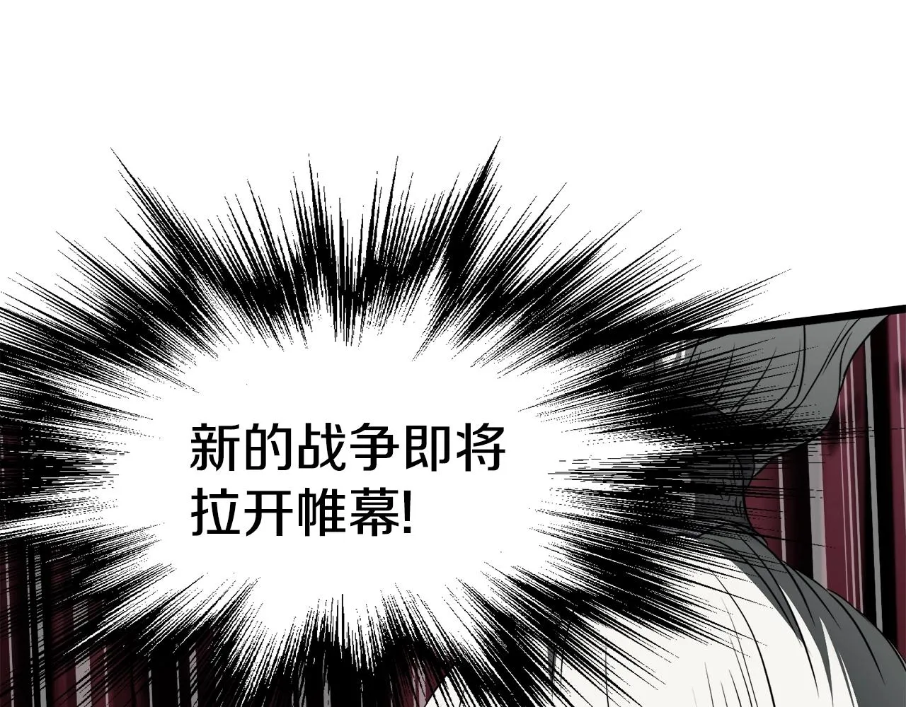 第52话 蓄谋已久39