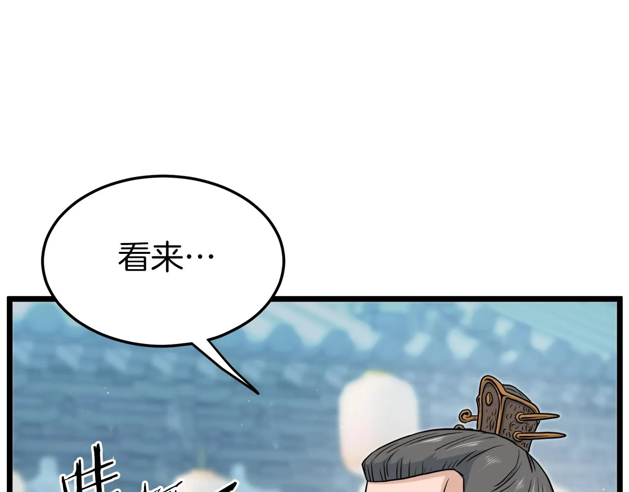 第120话 梅花三绝181