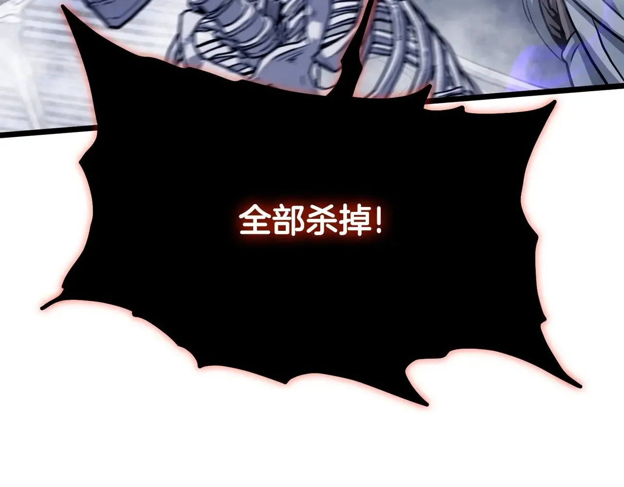 第200话 又是一次大丰收9