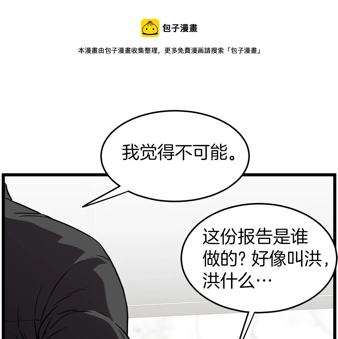 第73话 亲近魔法16