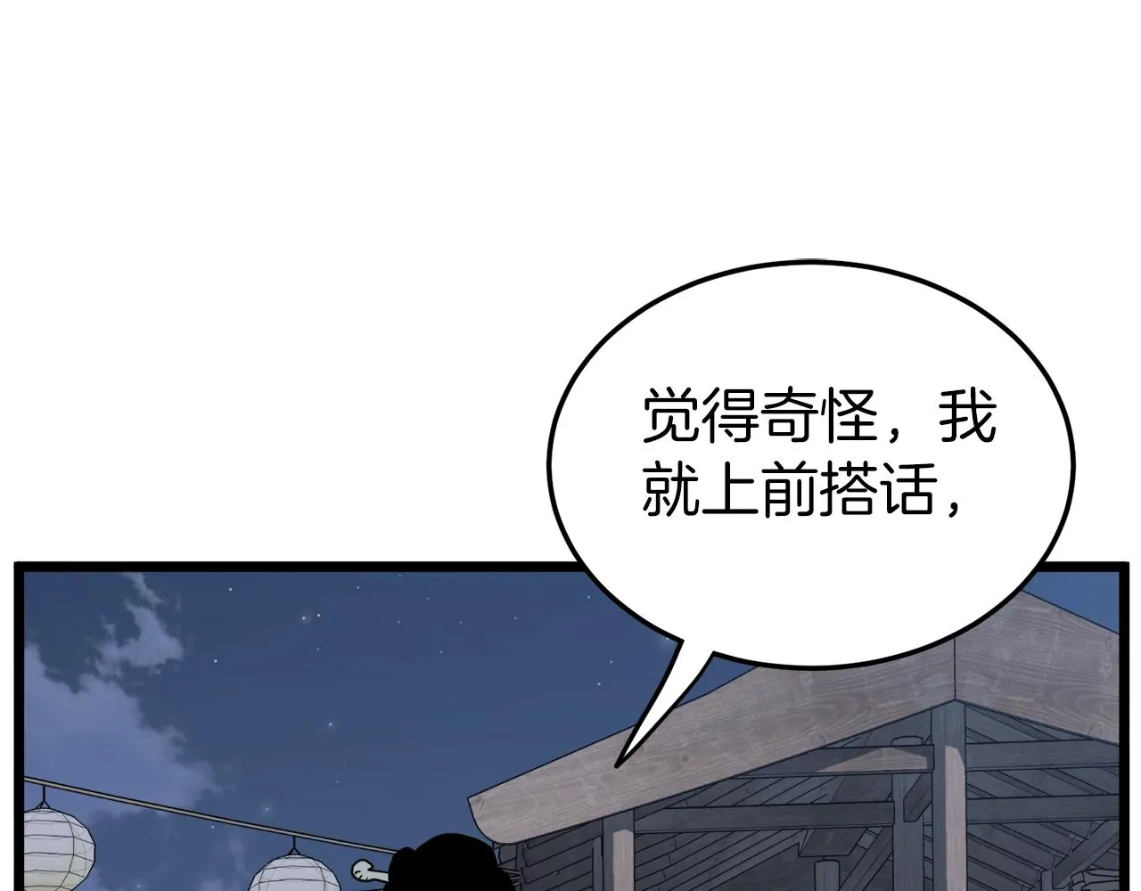 第112话 拒绝委托154