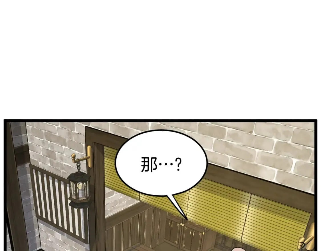 第161话 大会开始205