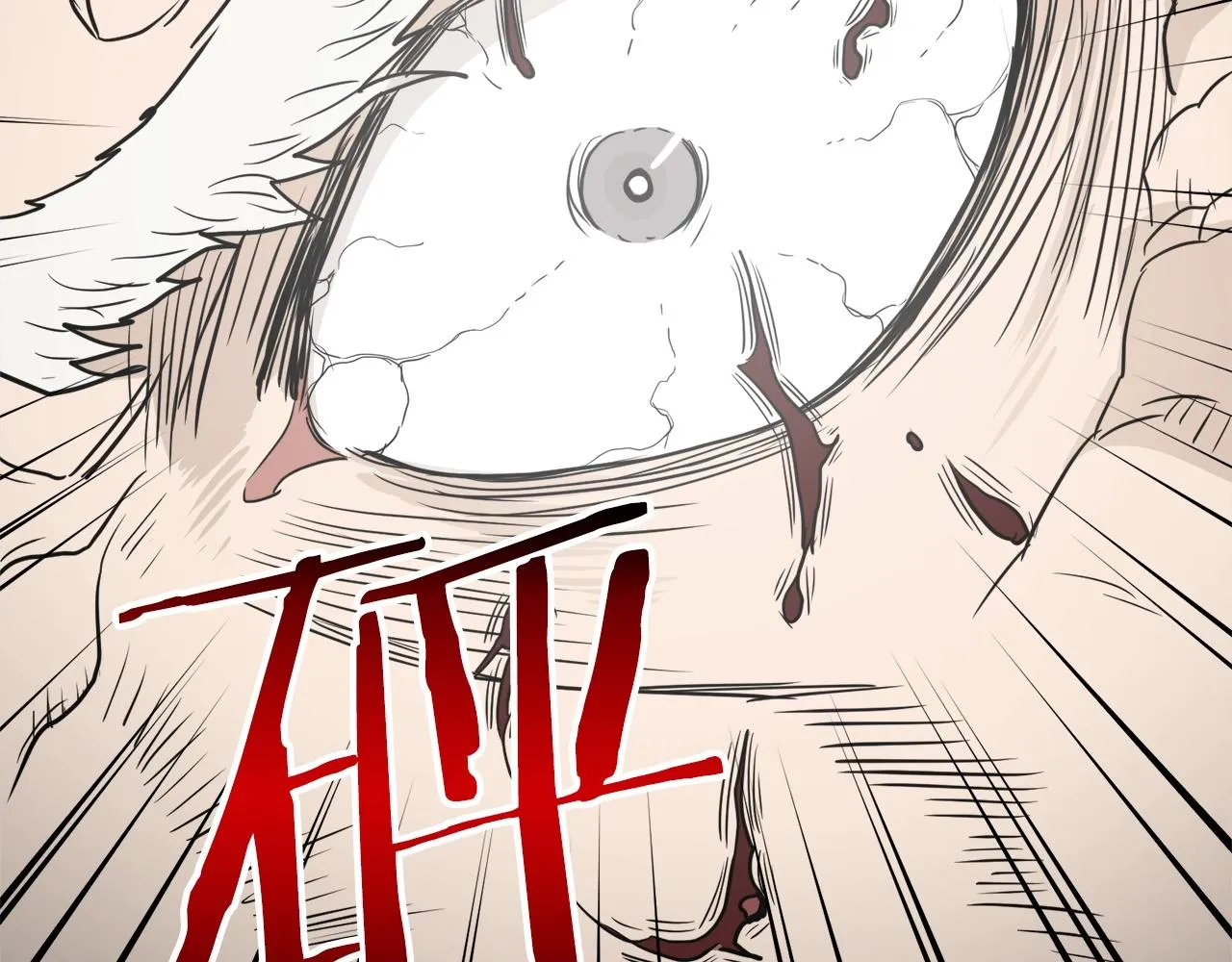 第57话 逝去的长老147