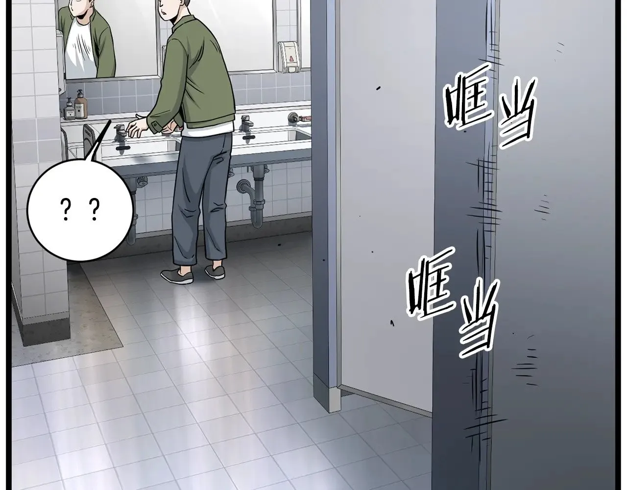 第197话 我能让你们变强225