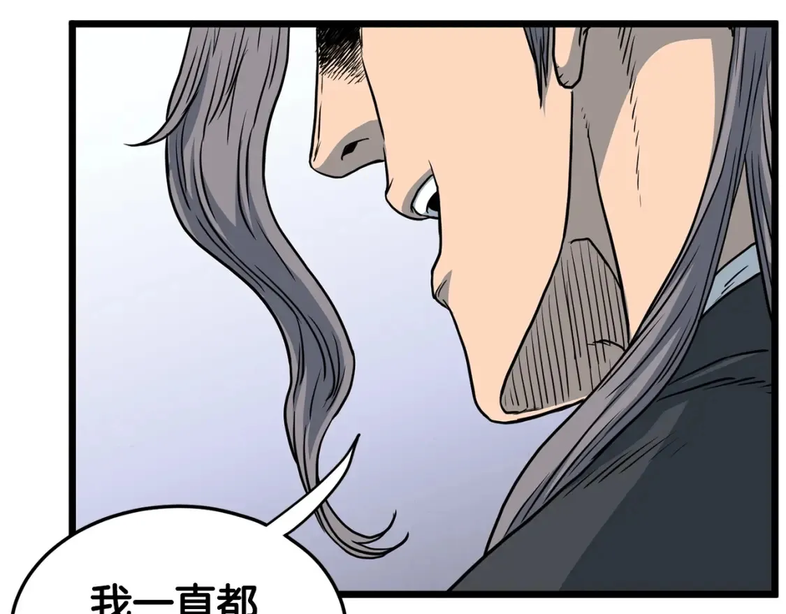 第186话 剑圣梅宗学138