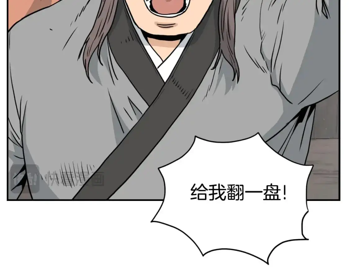第172话 返璞归真87