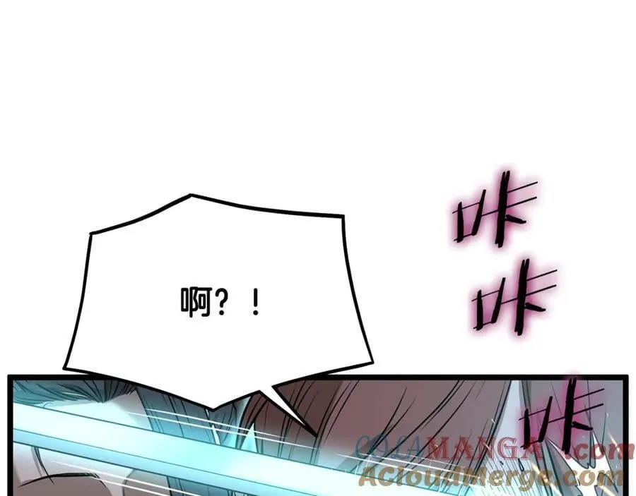 第208话 一举歼灭60