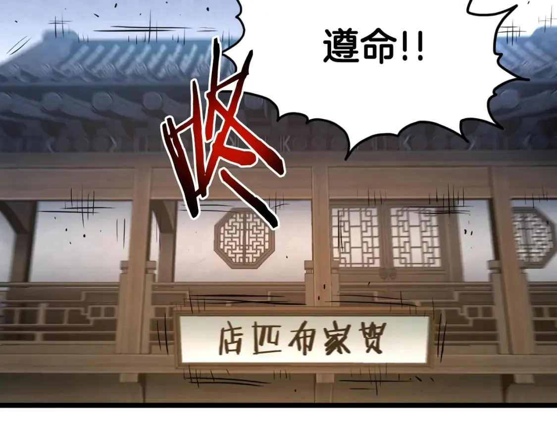 第159话 臭乞丐276
