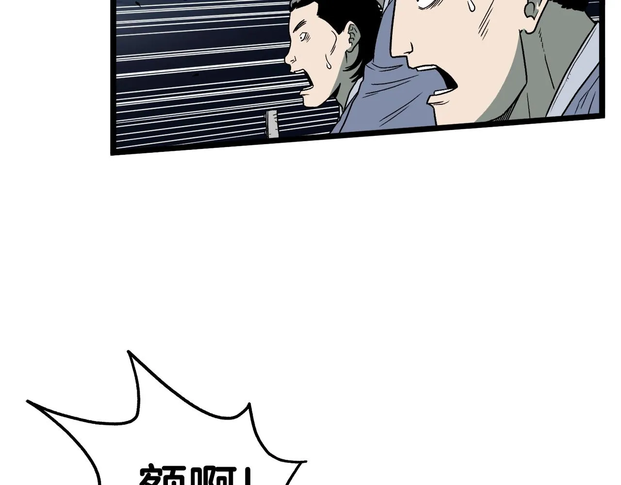 第23话 战还是退3