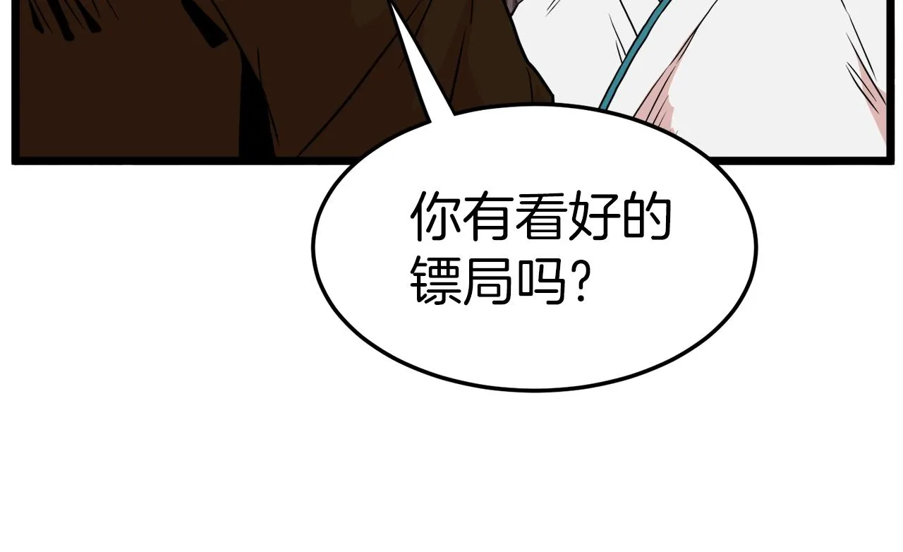 第99话 自我感动83