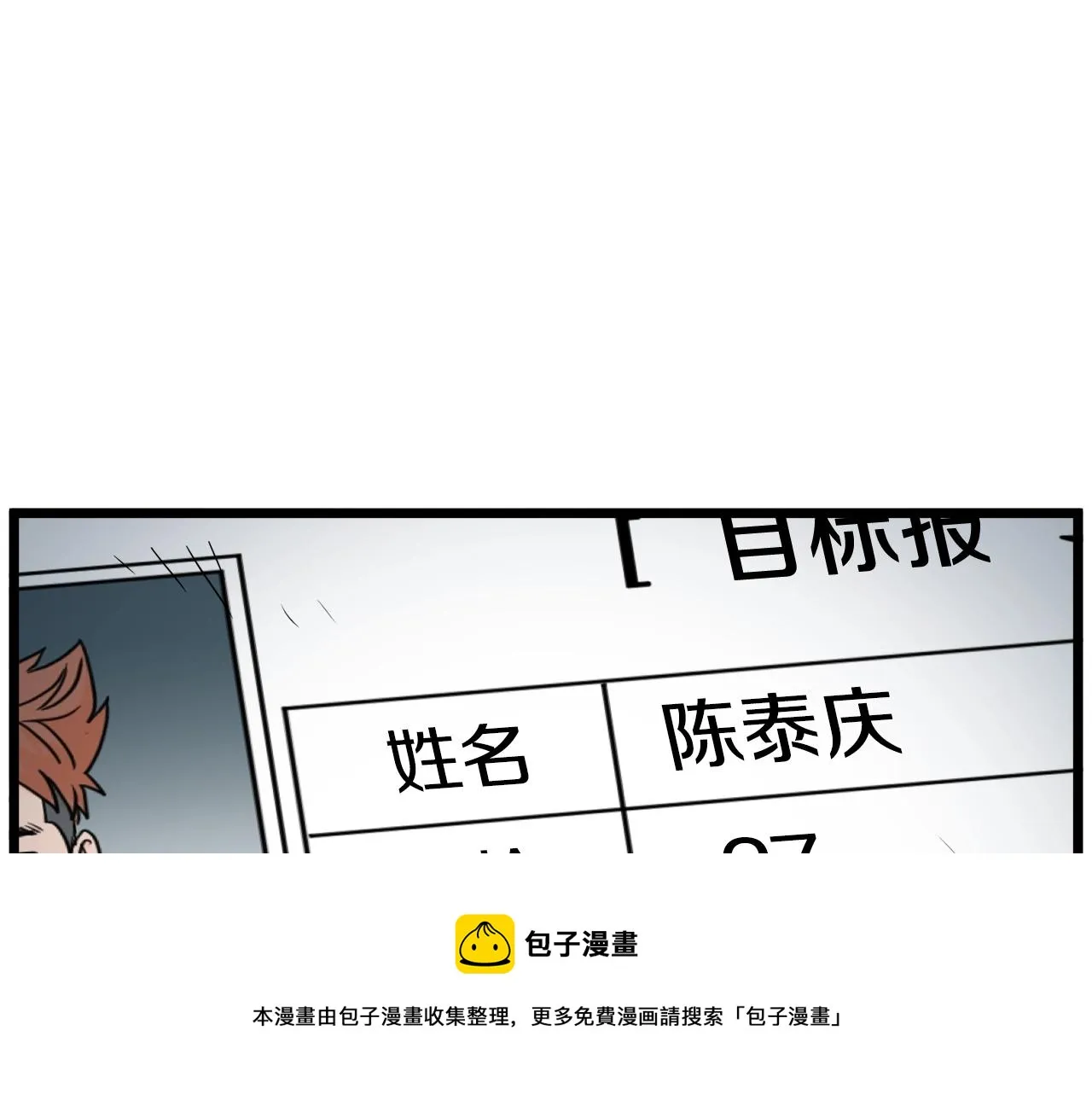 第73话 亲近魔法8