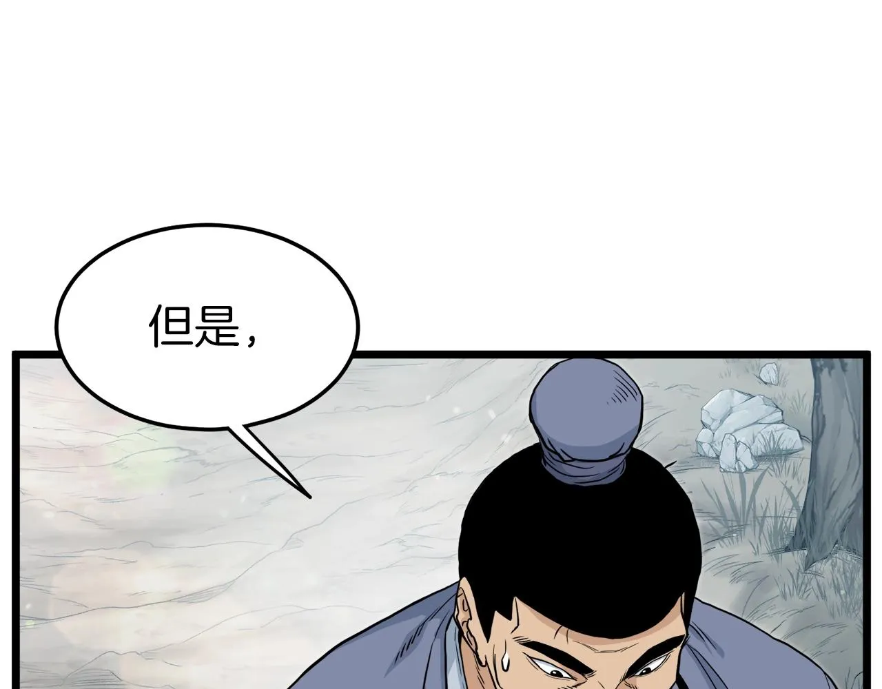 第121话 我们就像路边野狗31
