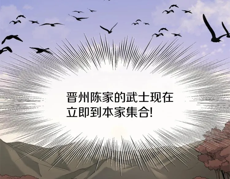第18话 战争70