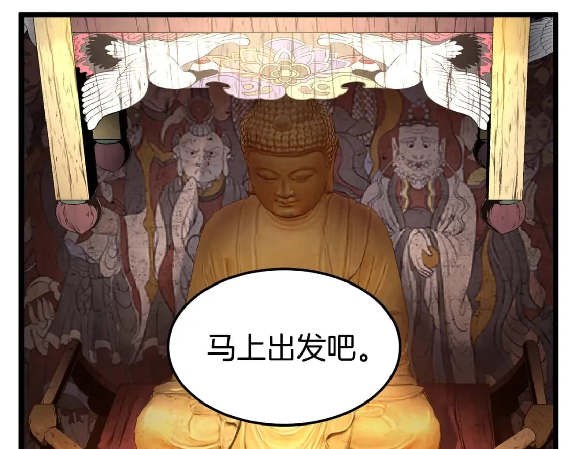 第152话 委屈的徒弟62