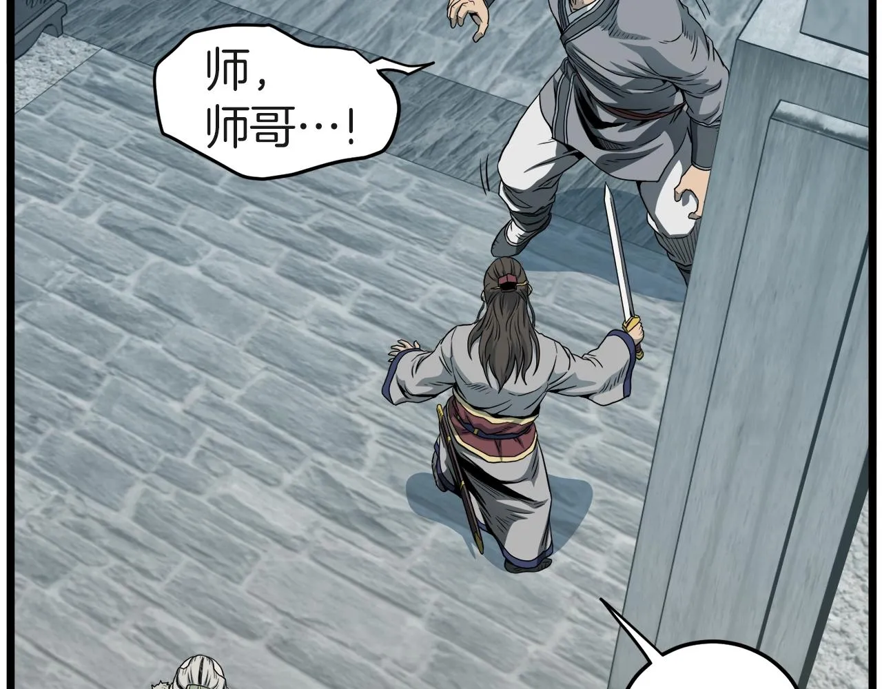 第120话 梅花三绝54
