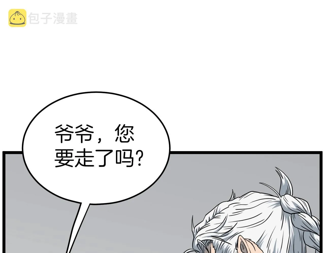 第119话 总归都是死225