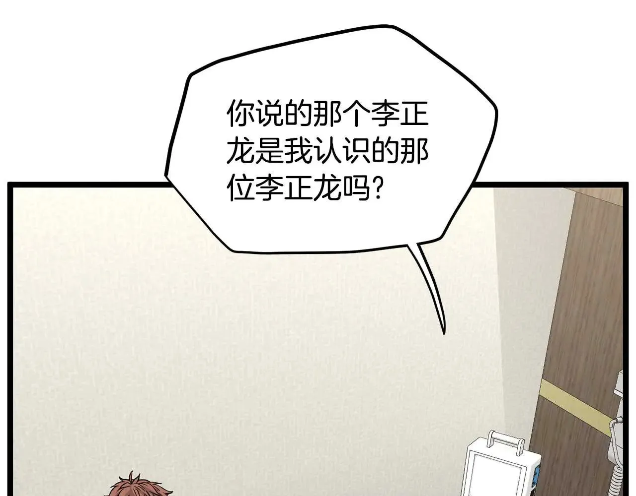 第195话 又见面了178
