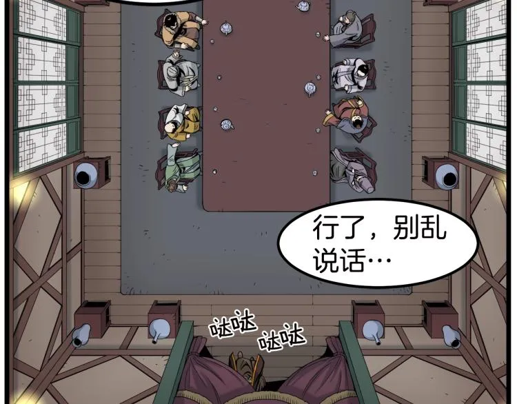 第16话 潜龙120