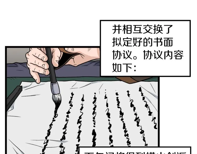 第19话 月华111