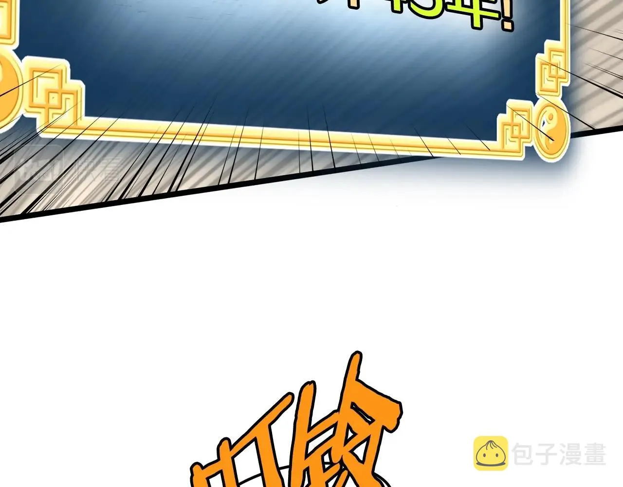 第87话 小月的交易37