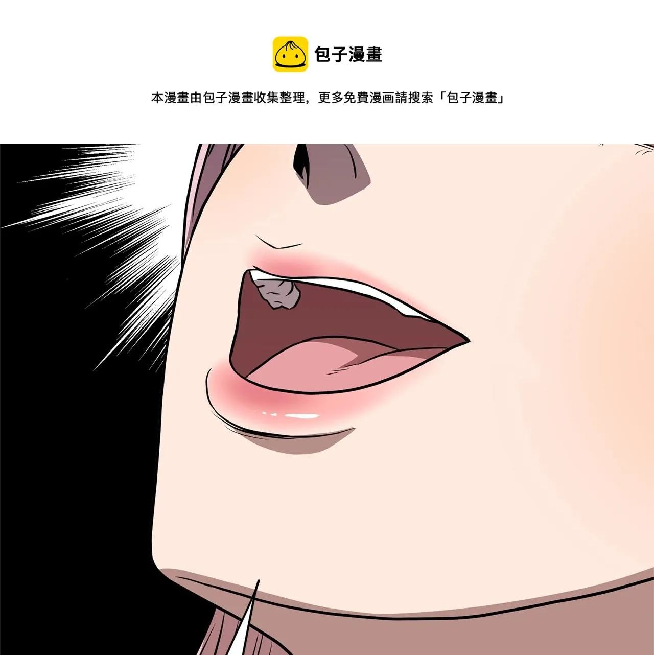 第77话 和月华一起172