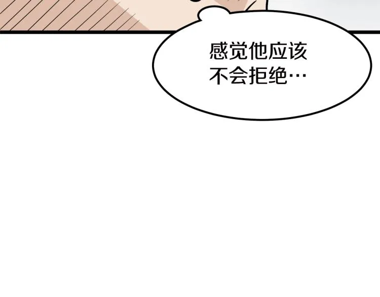第16话 潜龙93
