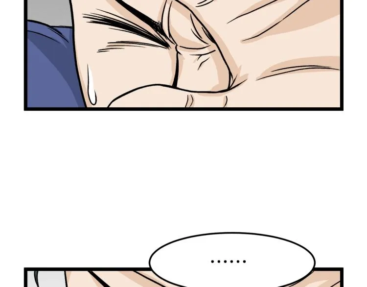 第5话 教程不可拒119