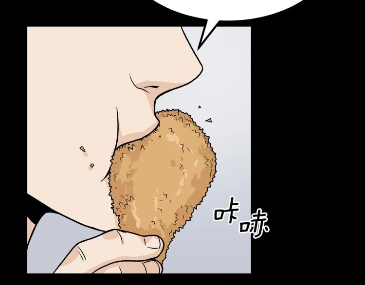 第5话 教程不可拒26