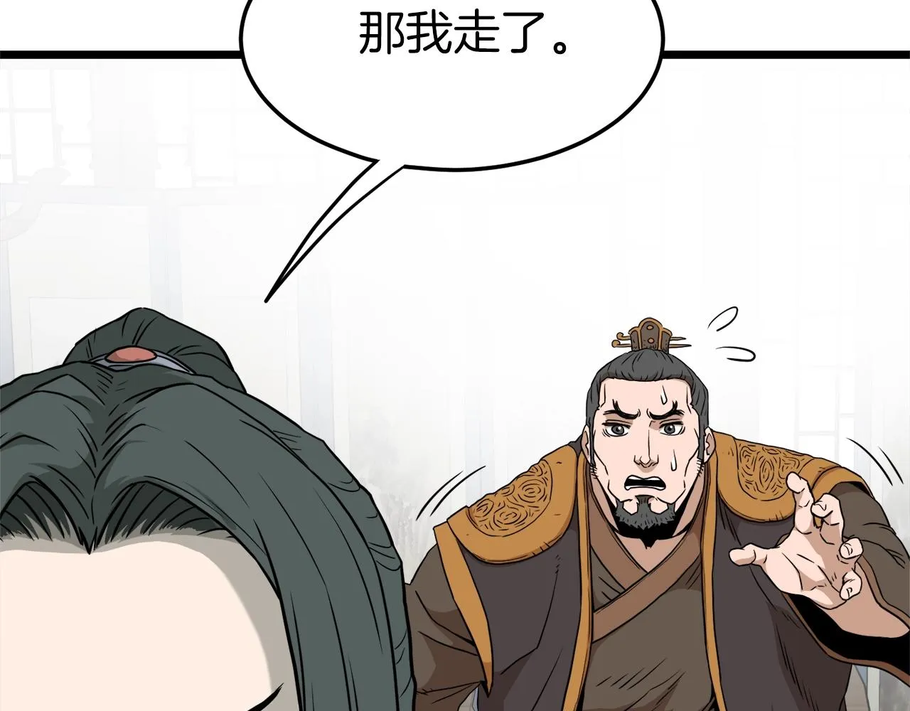 第61话 冷血无情的二哥150