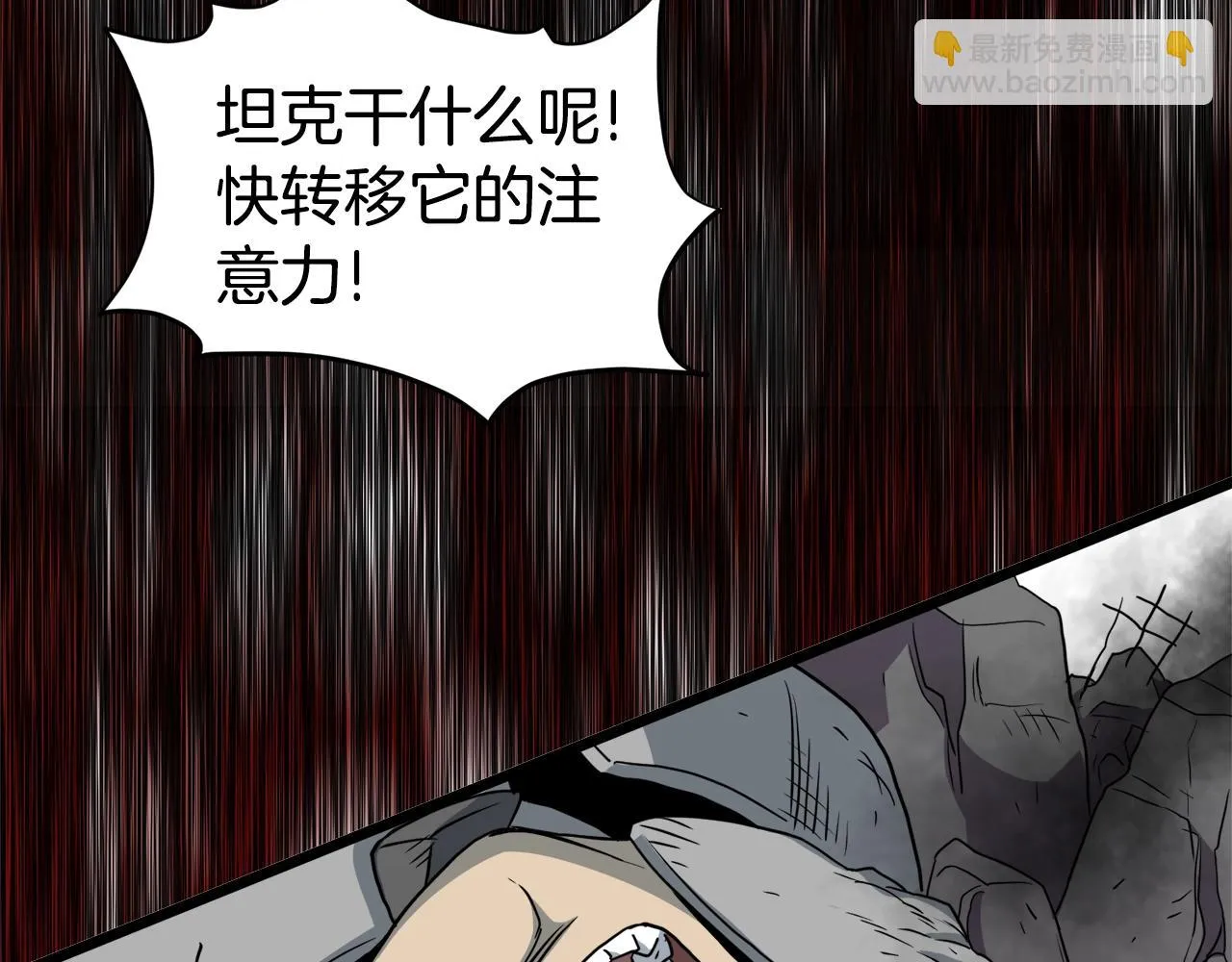 第136话 经验包来了146