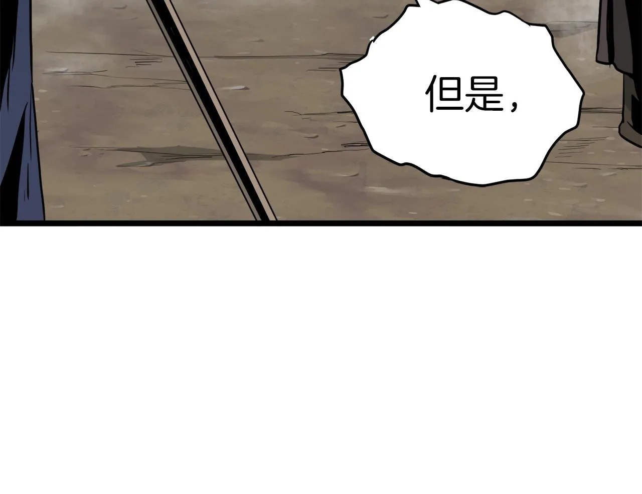 第57话 逝去的长老68