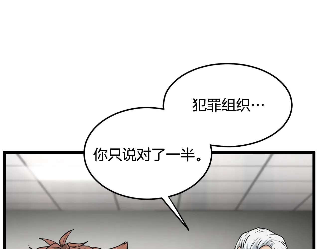 第191话-3 准备反击76