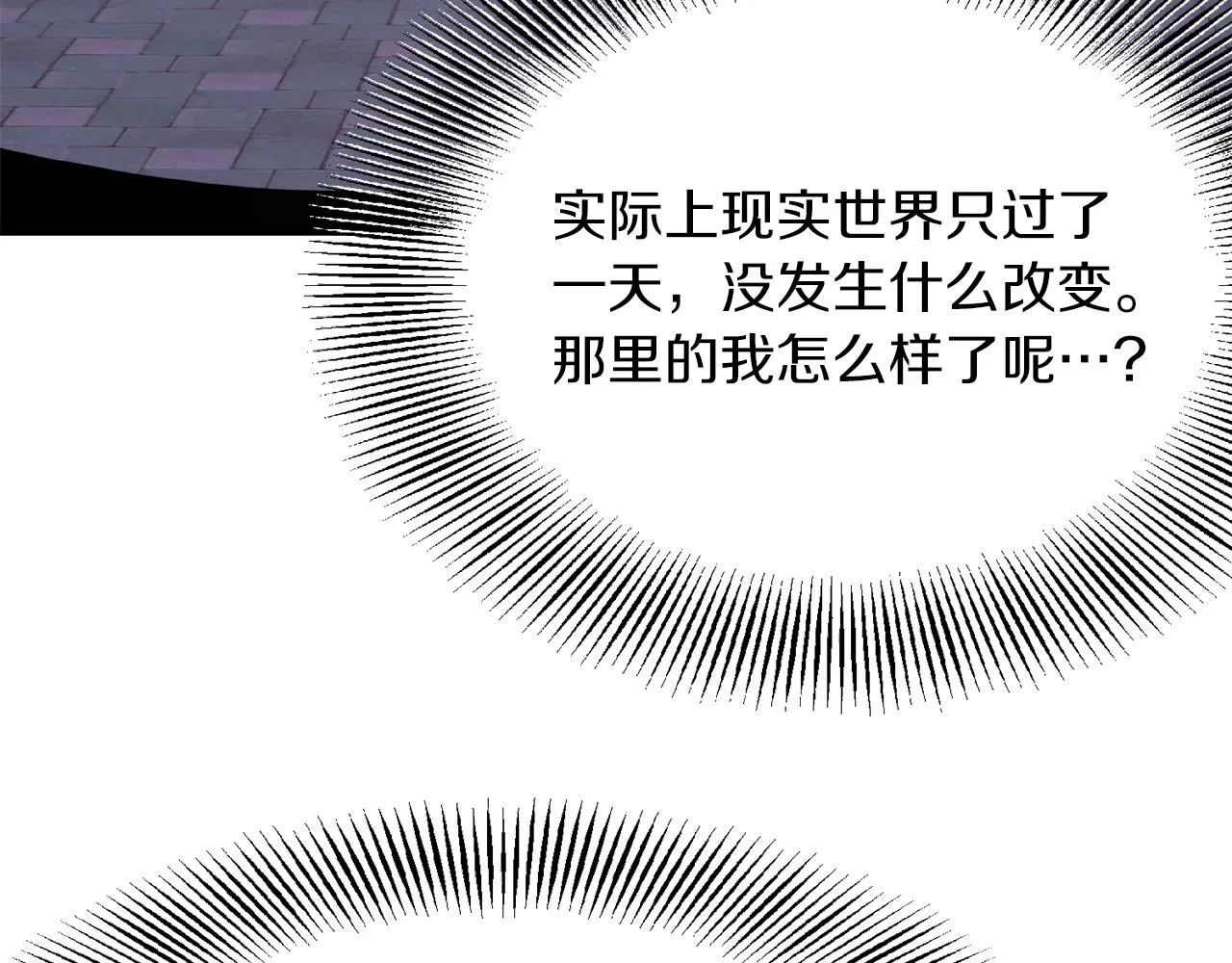 第38话 猎人的行囊90