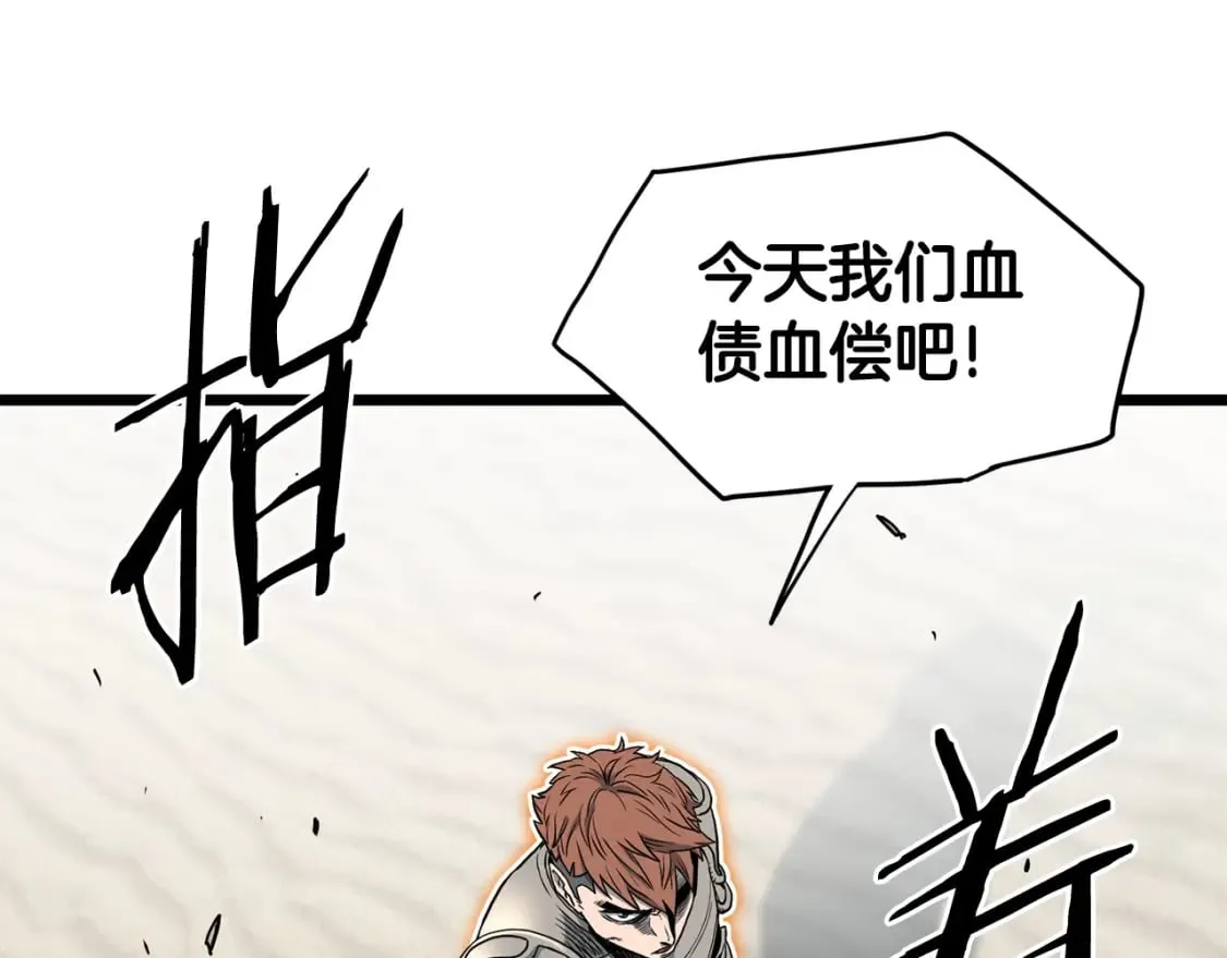 第144话 血债血偿121