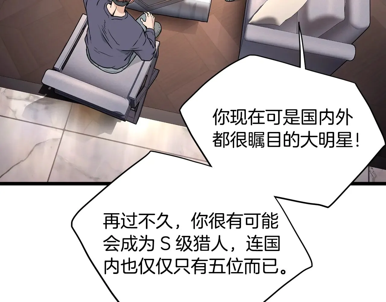 第191话-1 再见老同学196