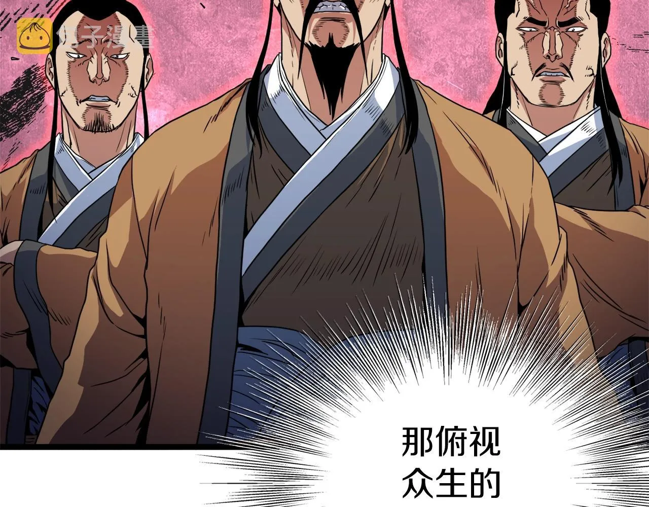 第96话 剑圣的孙子15
