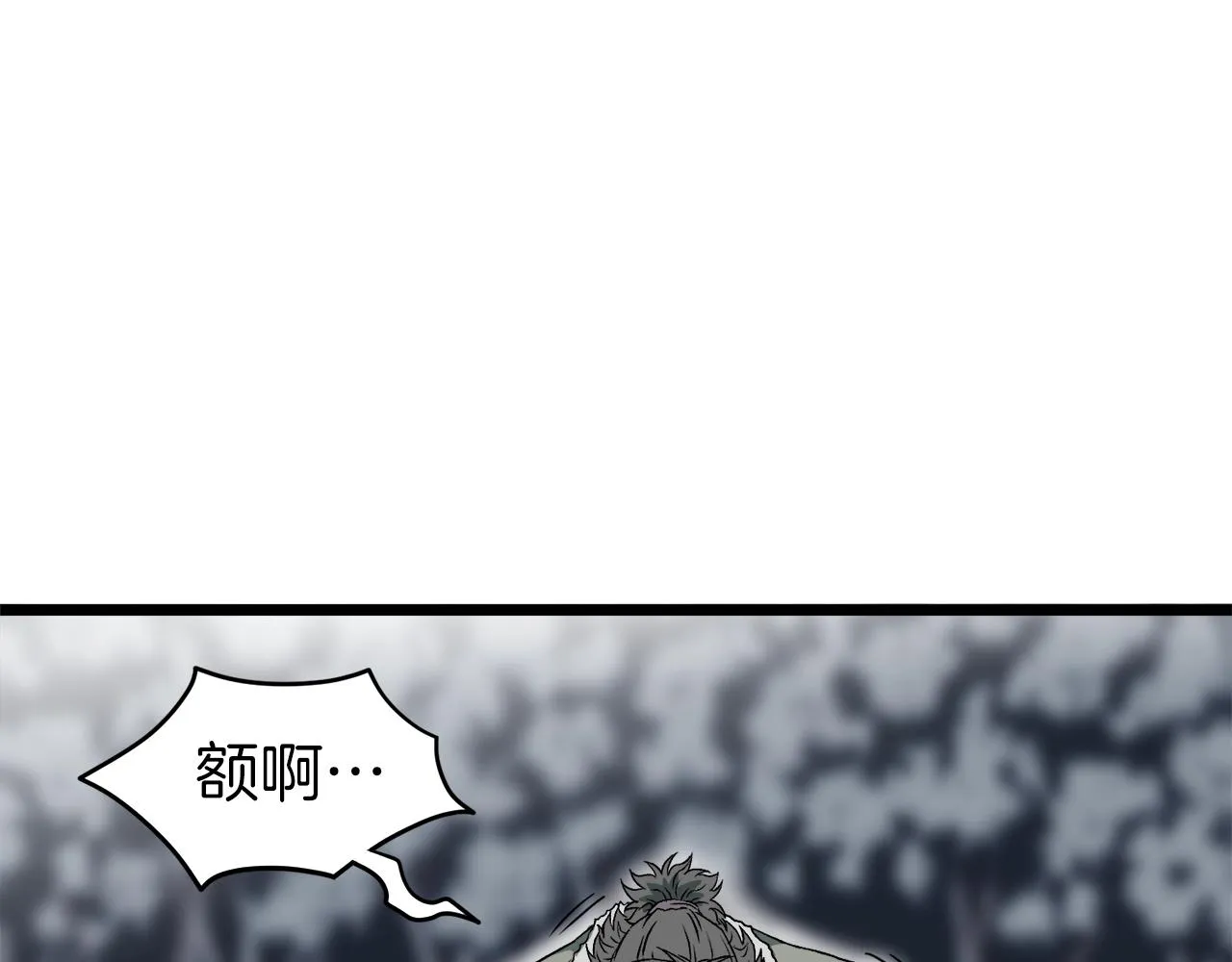 第29话 全力一击20