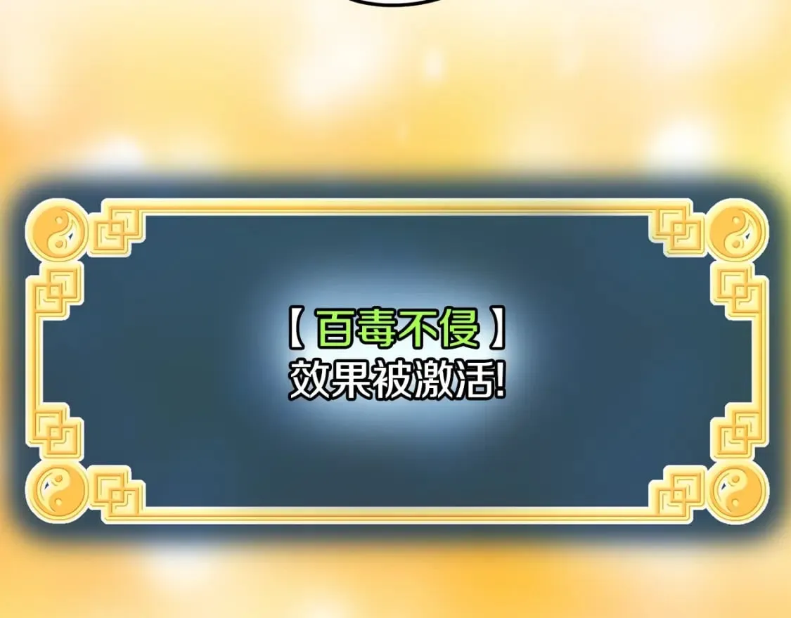 第145话 会魔法的龙149