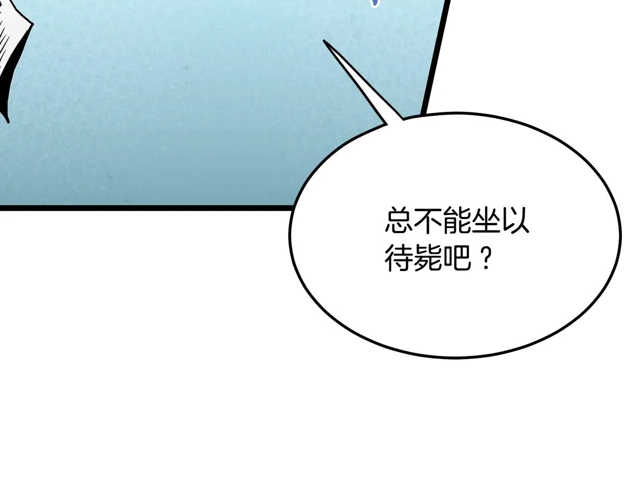 第191话-3 准备反击226