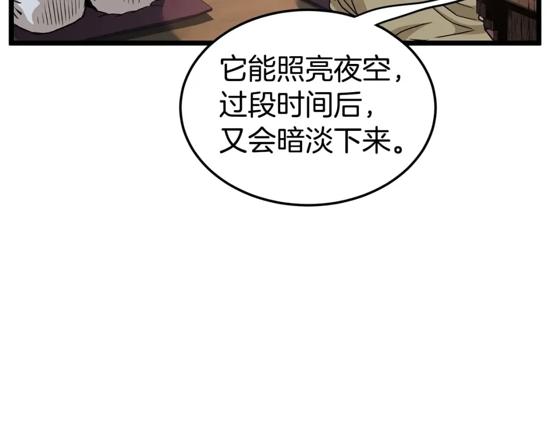 第151话186