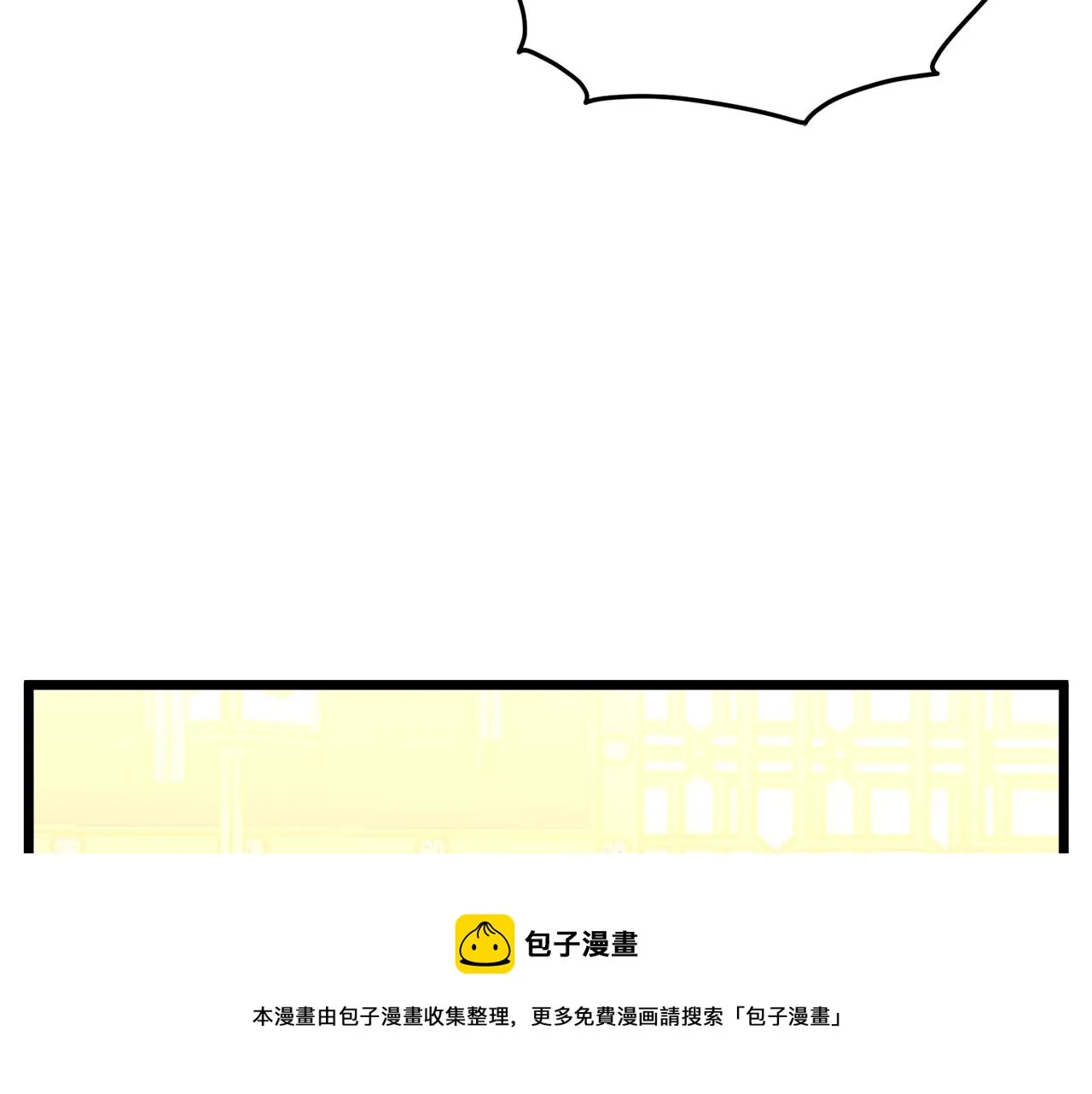 第97话 怪物90