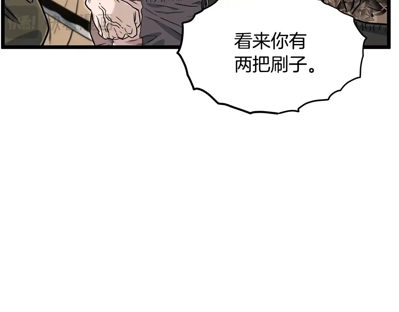 第191话-4 你们惹错人了182