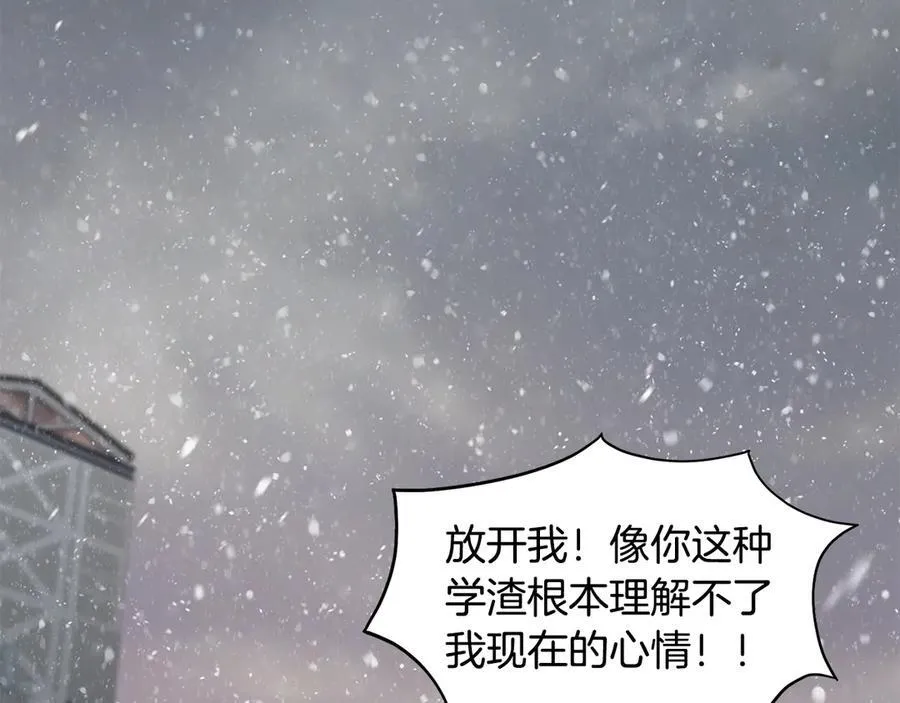 第203话 奇葩的安保企业145