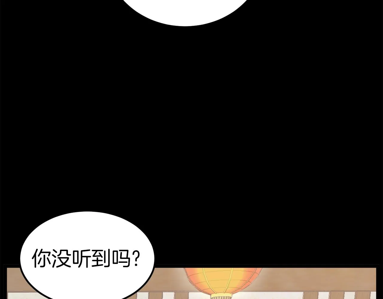 第119话 总归都是死66